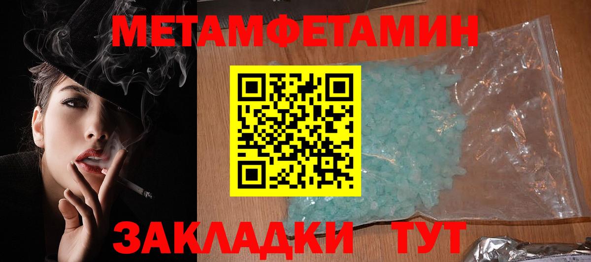 Amphetamine 98%  Amphetamine  Алушта  Вход с VPN 