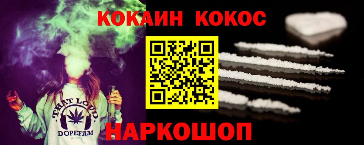 Cocaine Columbia Алушта