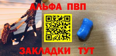 a pvp Ачхой-Мартан