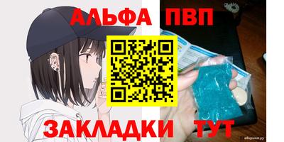 a pvp Ачхой-Мартан