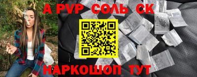a pvp Ачхой-Мартан