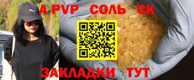 mix Аша