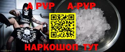 a pvp Ачхой-Мартан