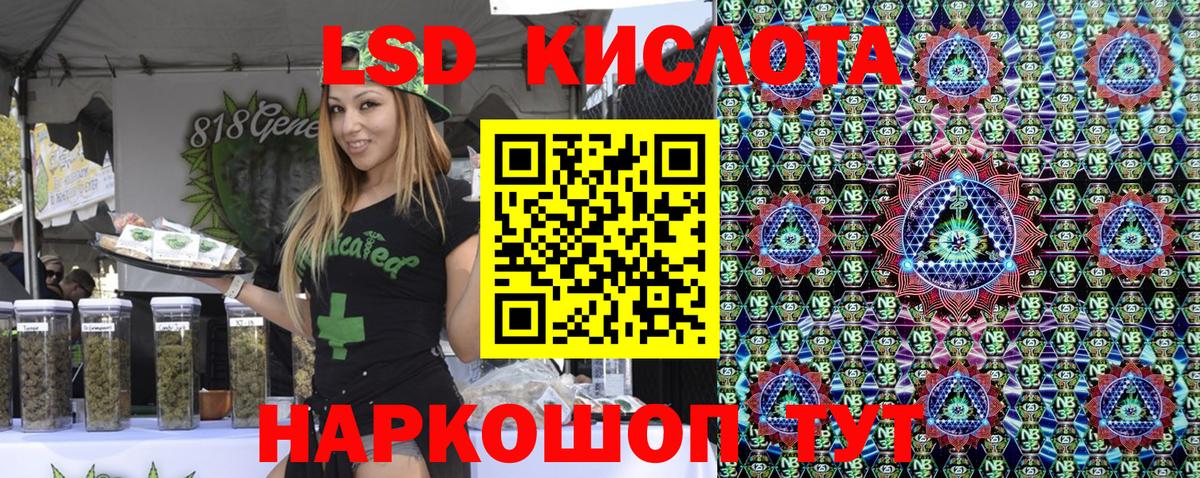 Алушта  где можно купить   Вход с VPN  Марки NBOMe 1500мкг  Марки NBOMe 1500мкг 
